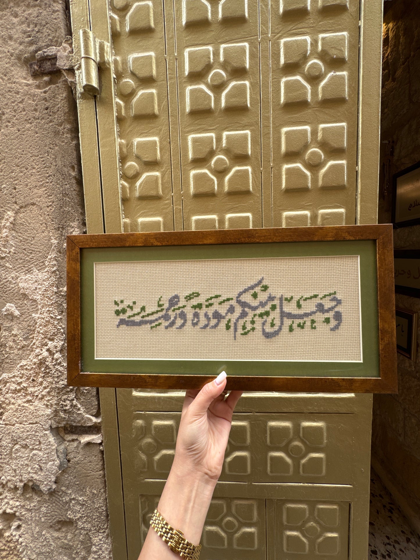 وجعل بينكم مودة ورحمة