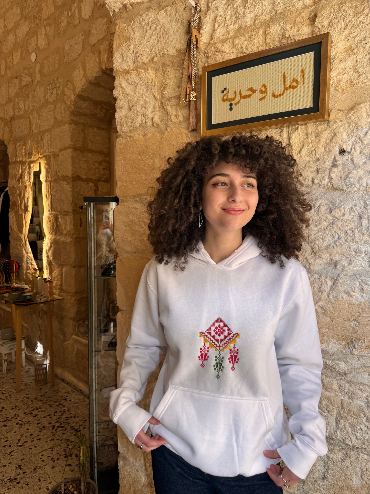 ثريا بيت دجن - بيت دجن هودي الثريا
