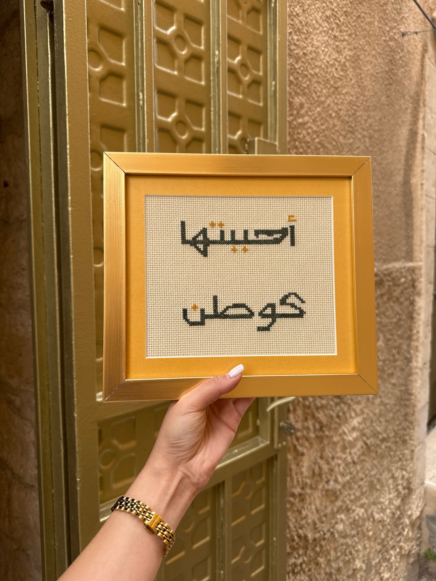 احببتها كوطن