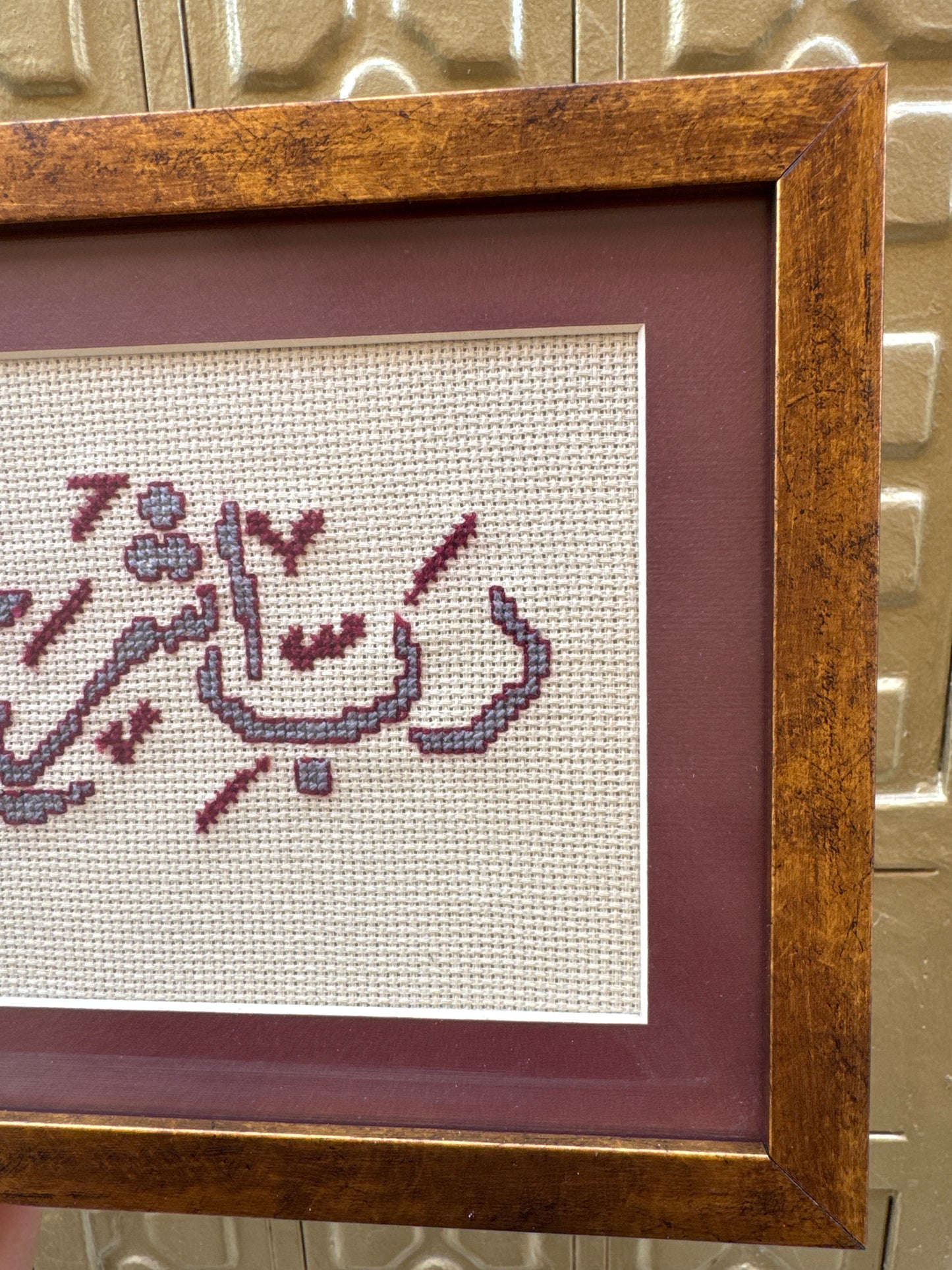 رب اشرح لي صدري