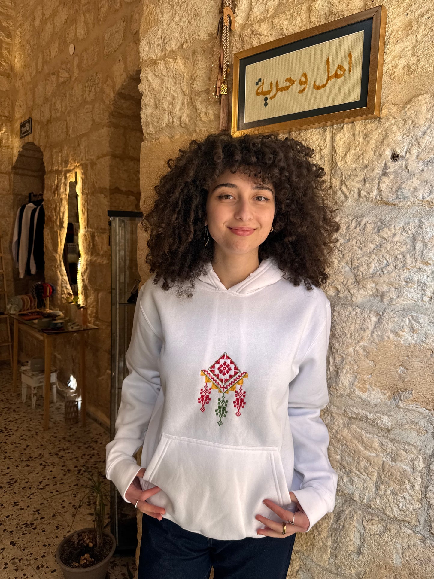 ثريا بيت دجن - بيت دجن هودي الثريا