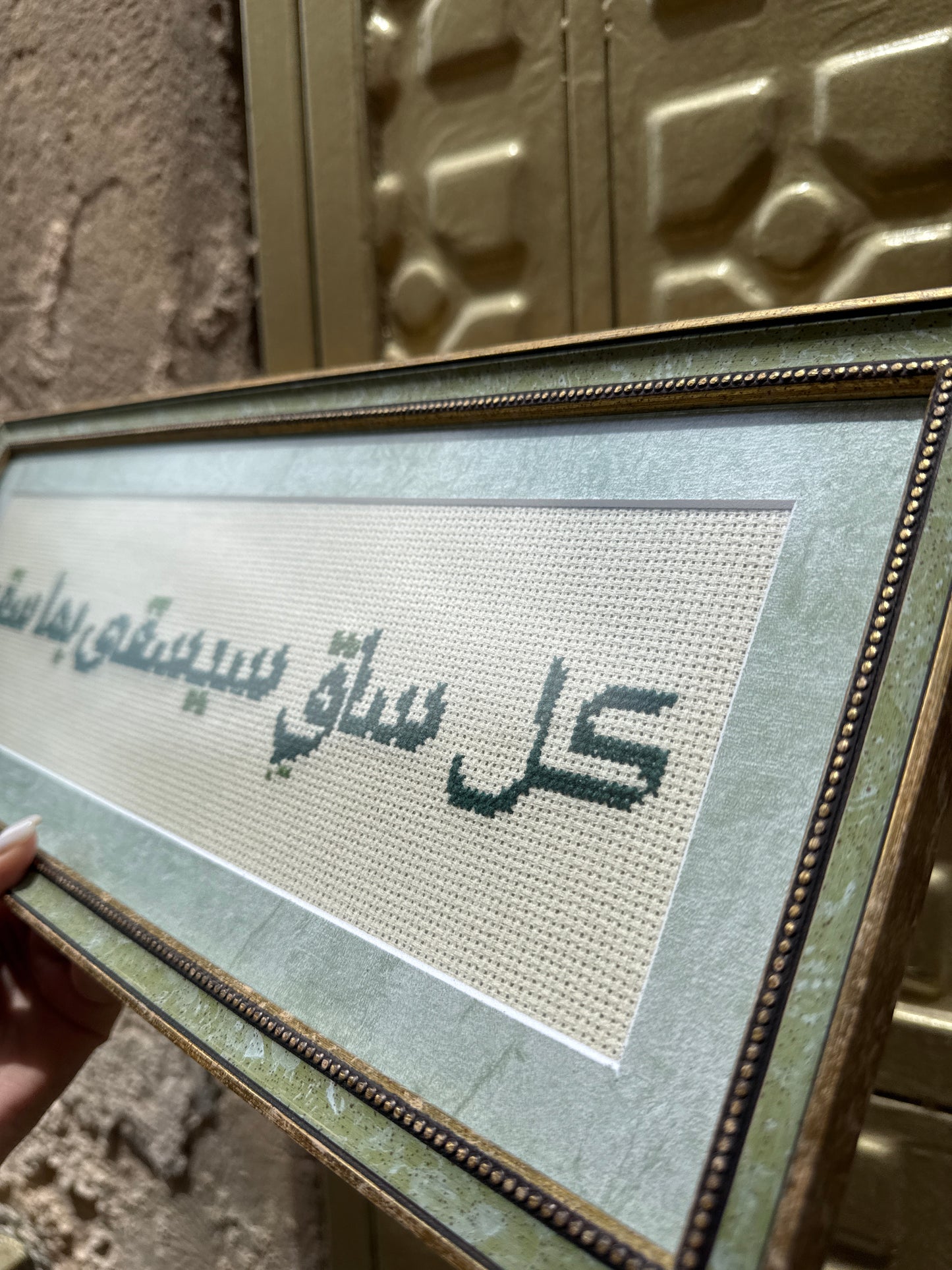 كل ساق سيسقى بما سقى