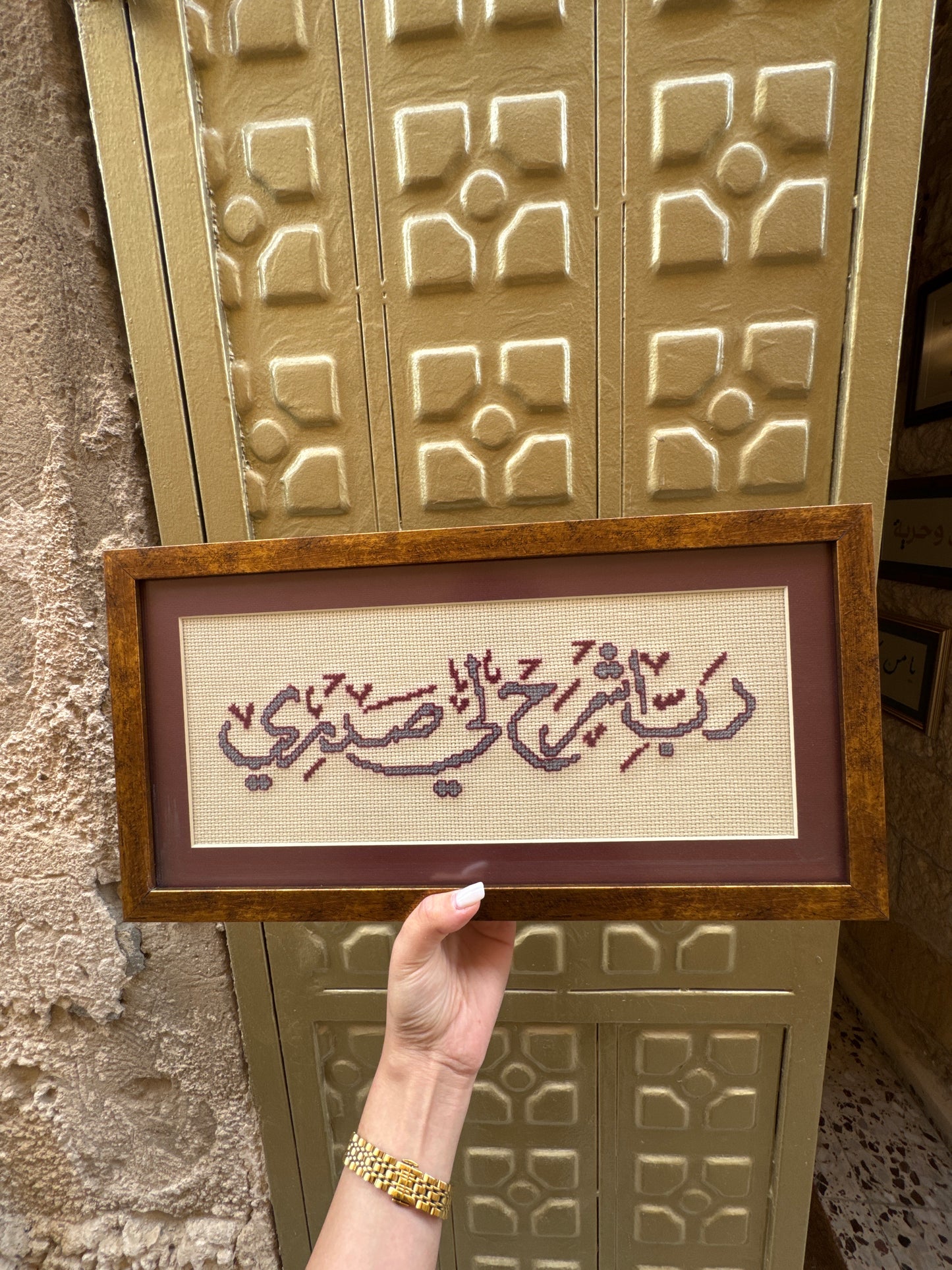 رب اشرح لي صدري