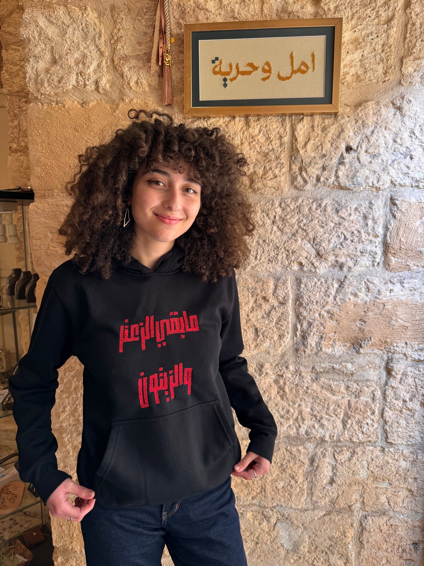 ما بقي الزعتر والزيتون