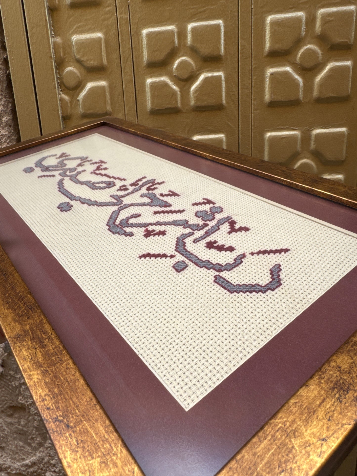 رب اشرح لي صدري