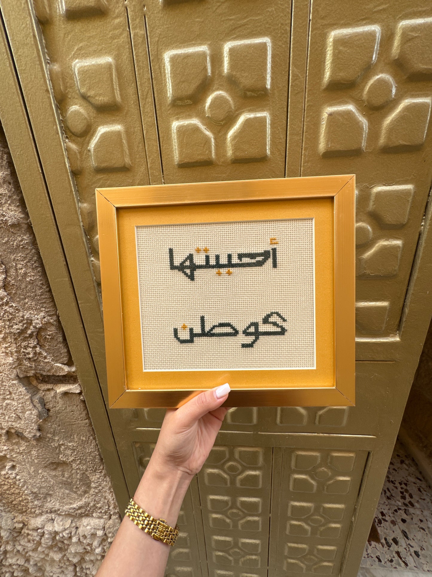 احببتها كوطن