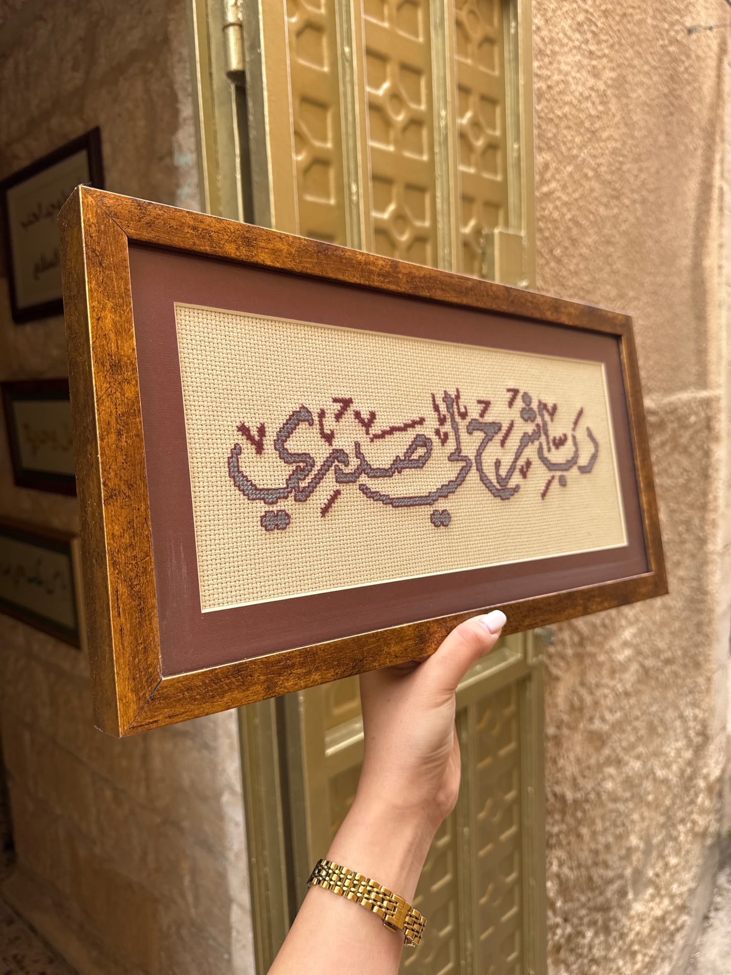 رب اشرح لي صدري