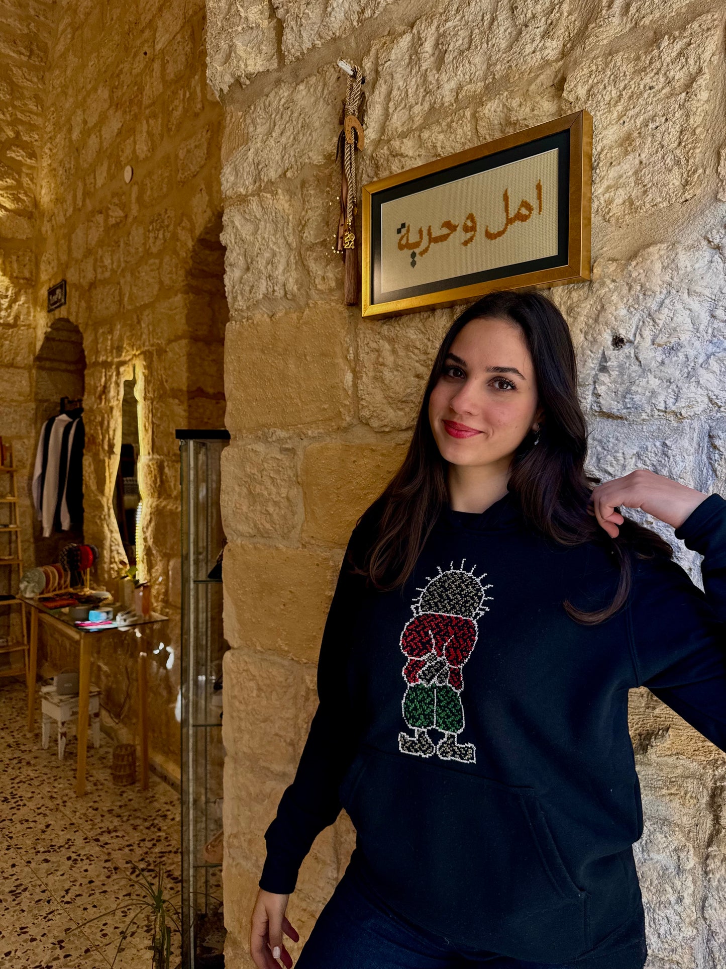 هودي حنظلة