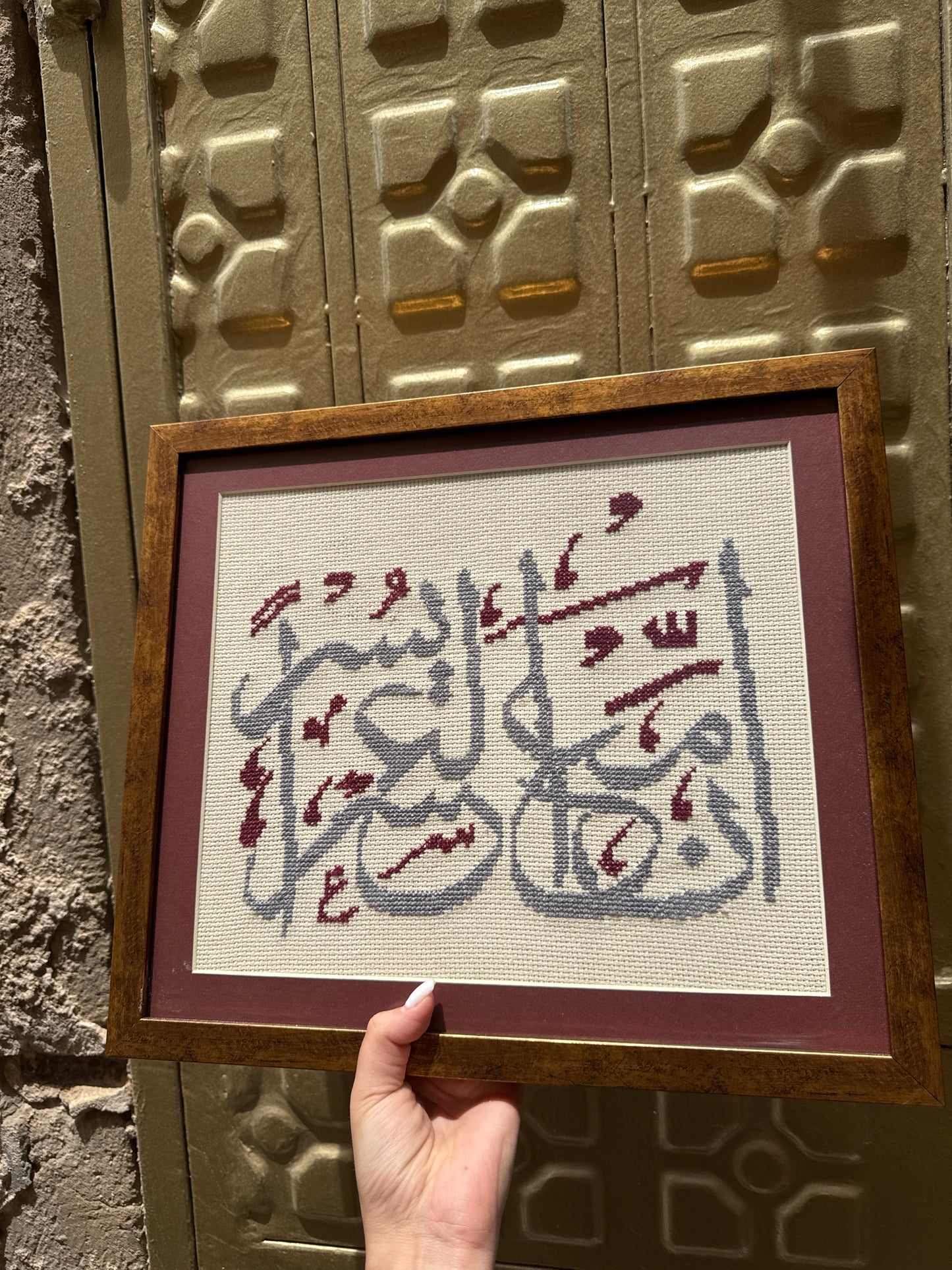 ان مع العسر يسرا