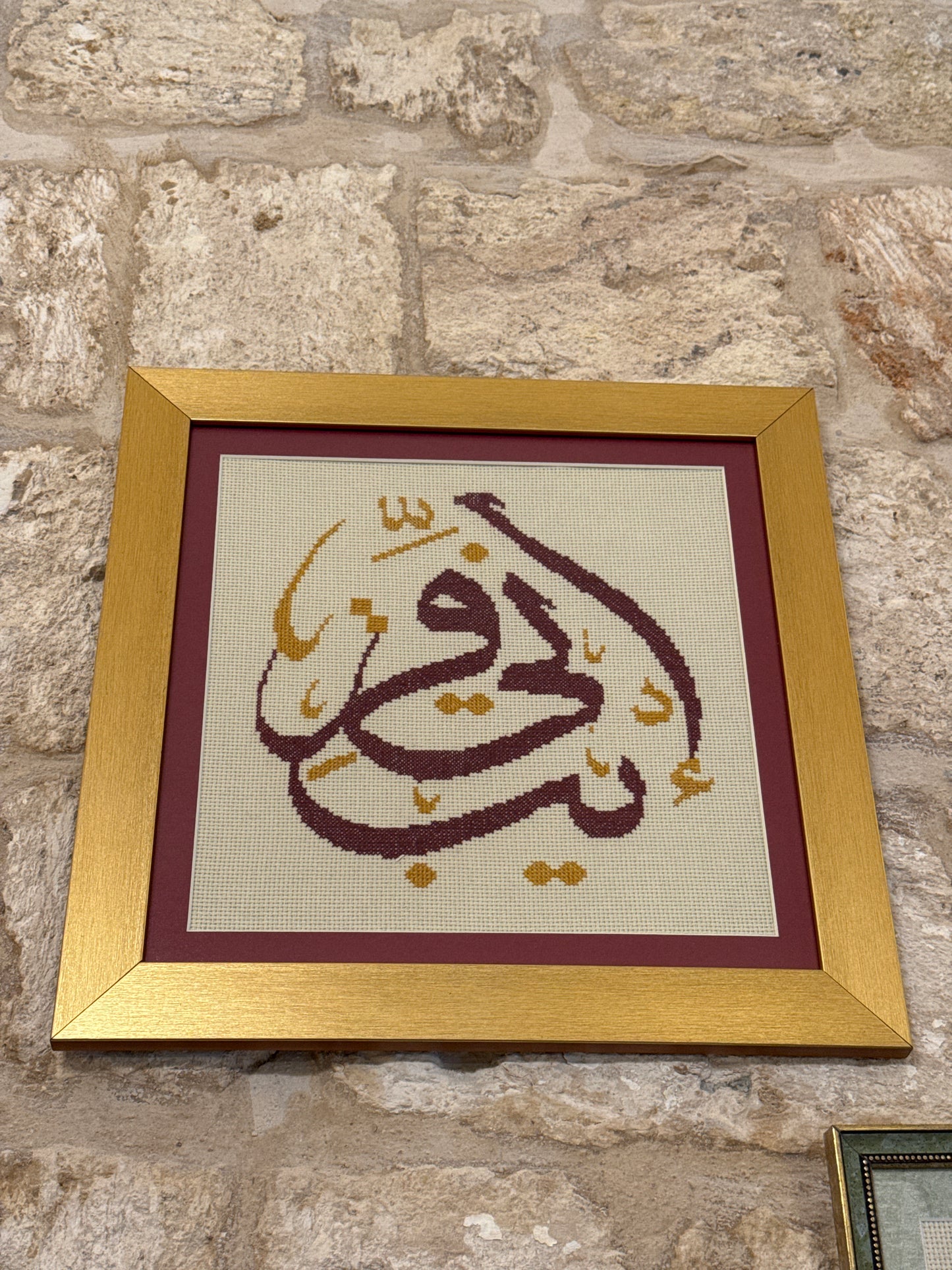 فـإني قريب