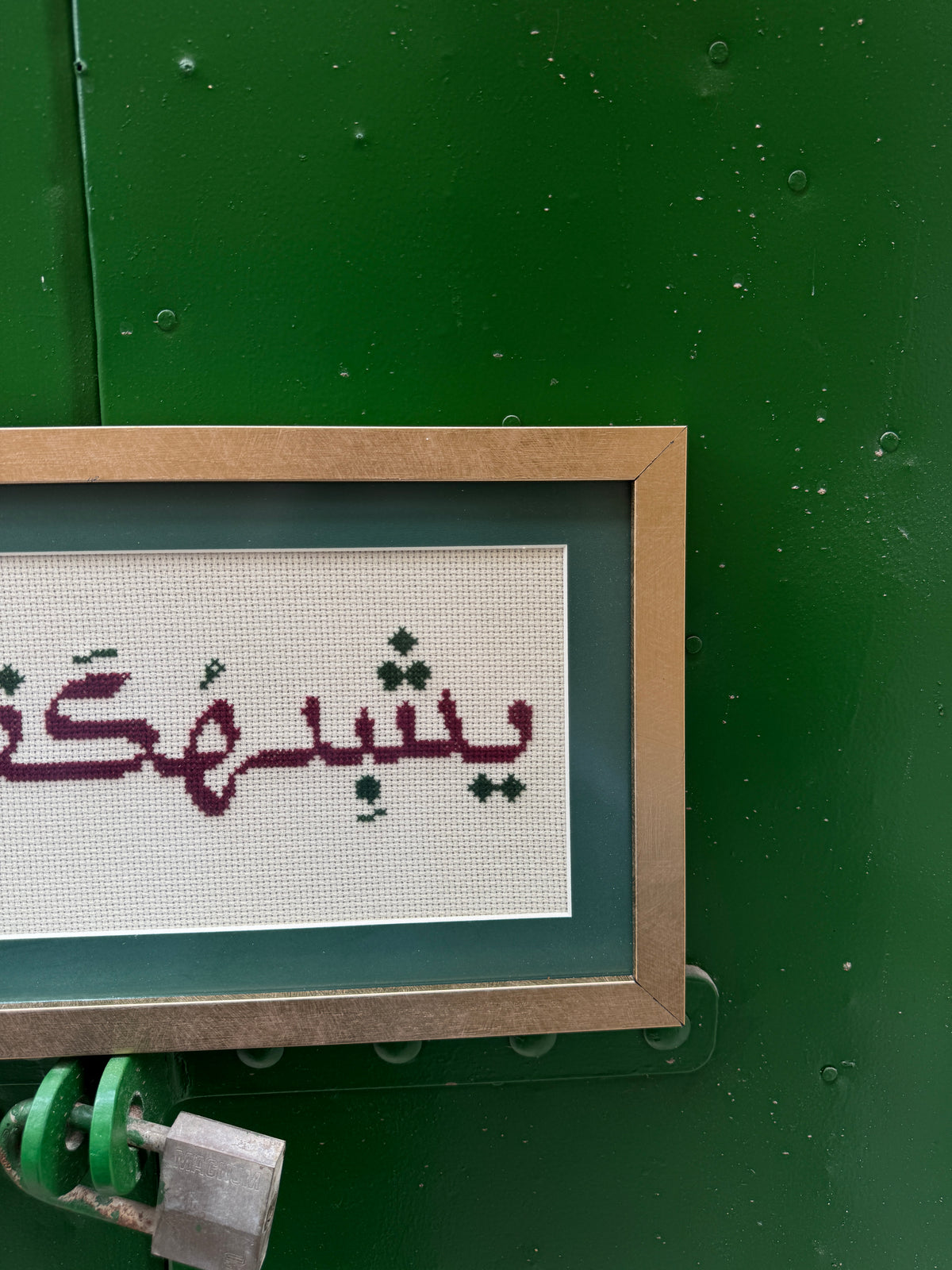 لوحة يُشبهك قلبي