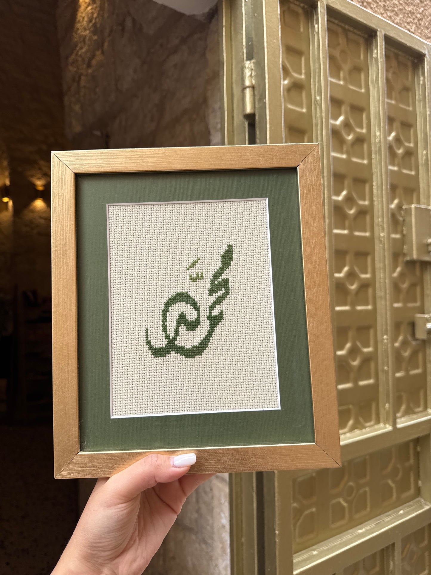 محمد