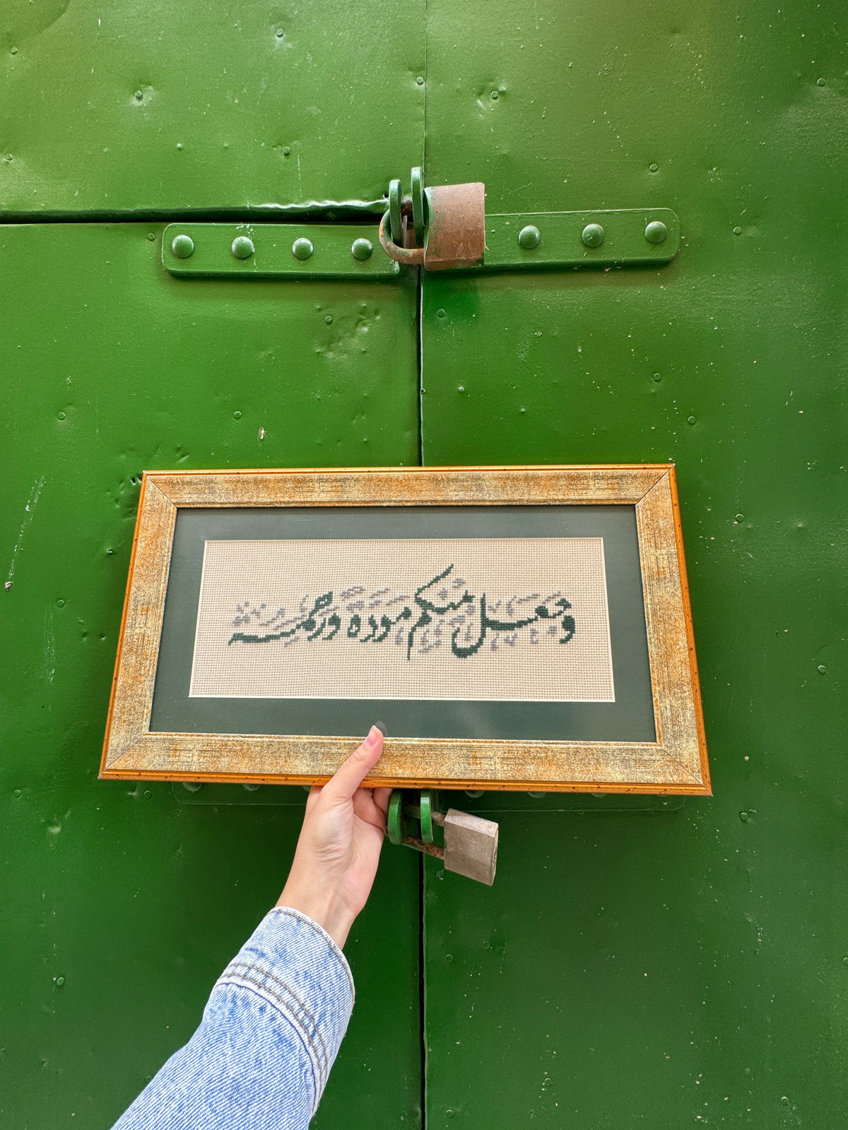 وجعل بينكُم مودة ورحمة