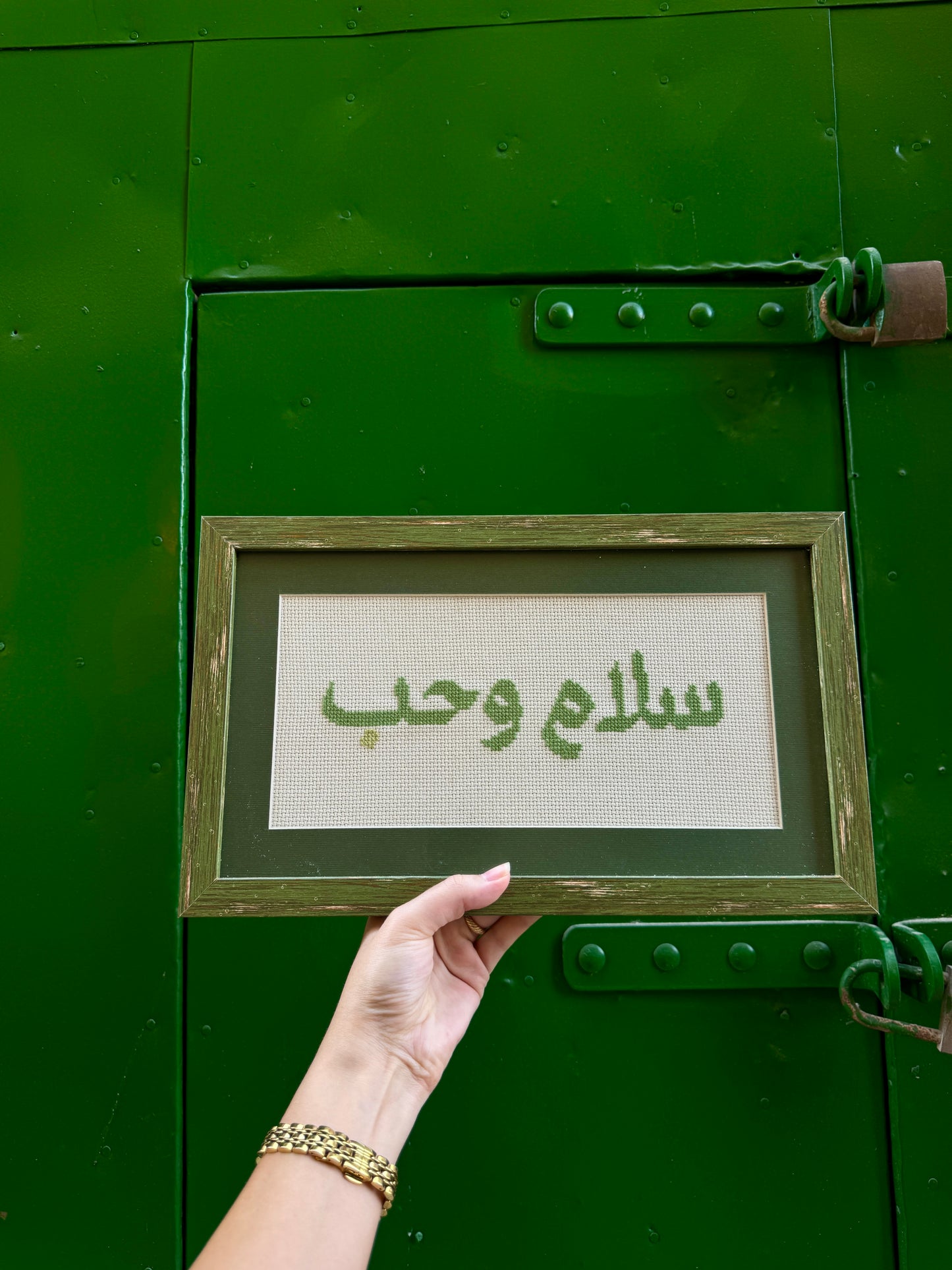 سلام و حُب