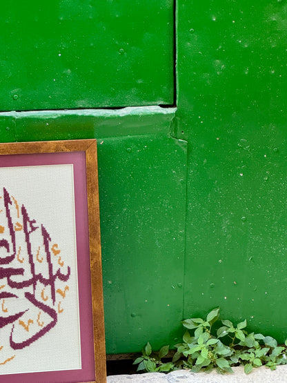 "ادعوني استجِب لكُم "
