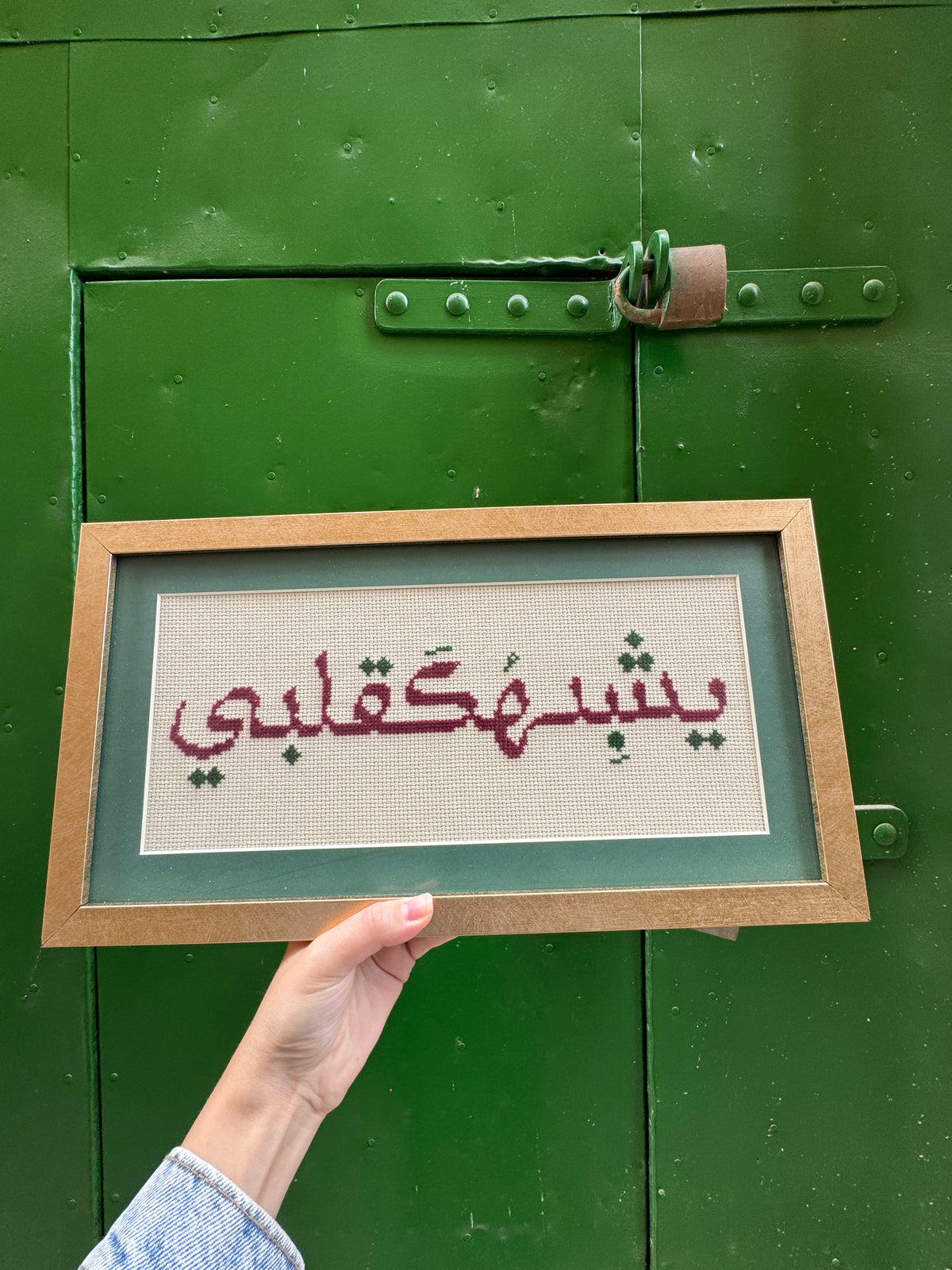 لوحة يُشبهك قلبي