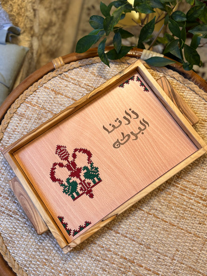 Tray “your presence is a blessing- زارتنا البركة "