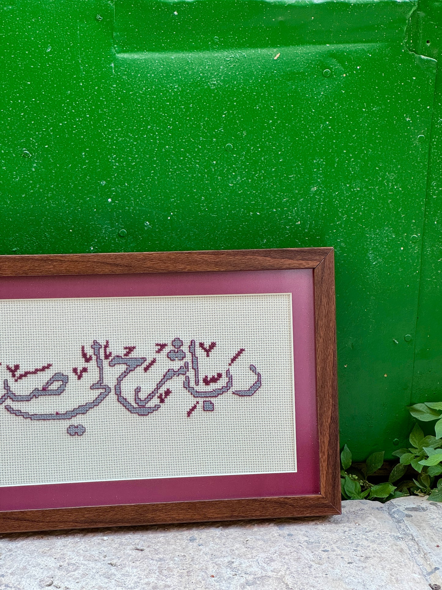 " ربِّ اشرح لي صدري"