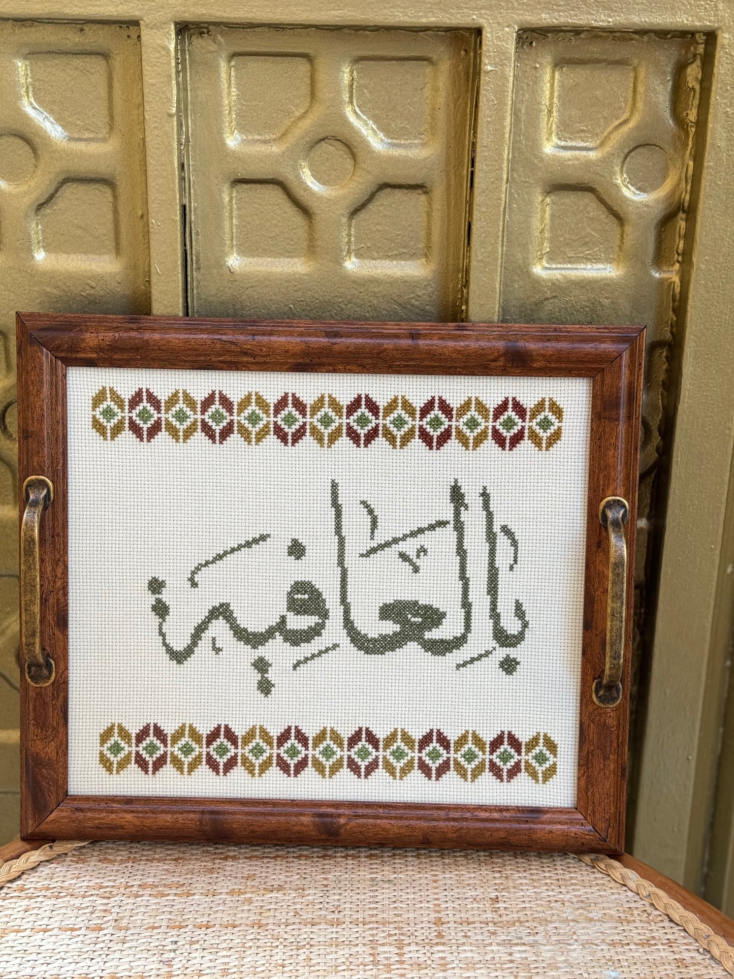 صينية تقديم بالعافية