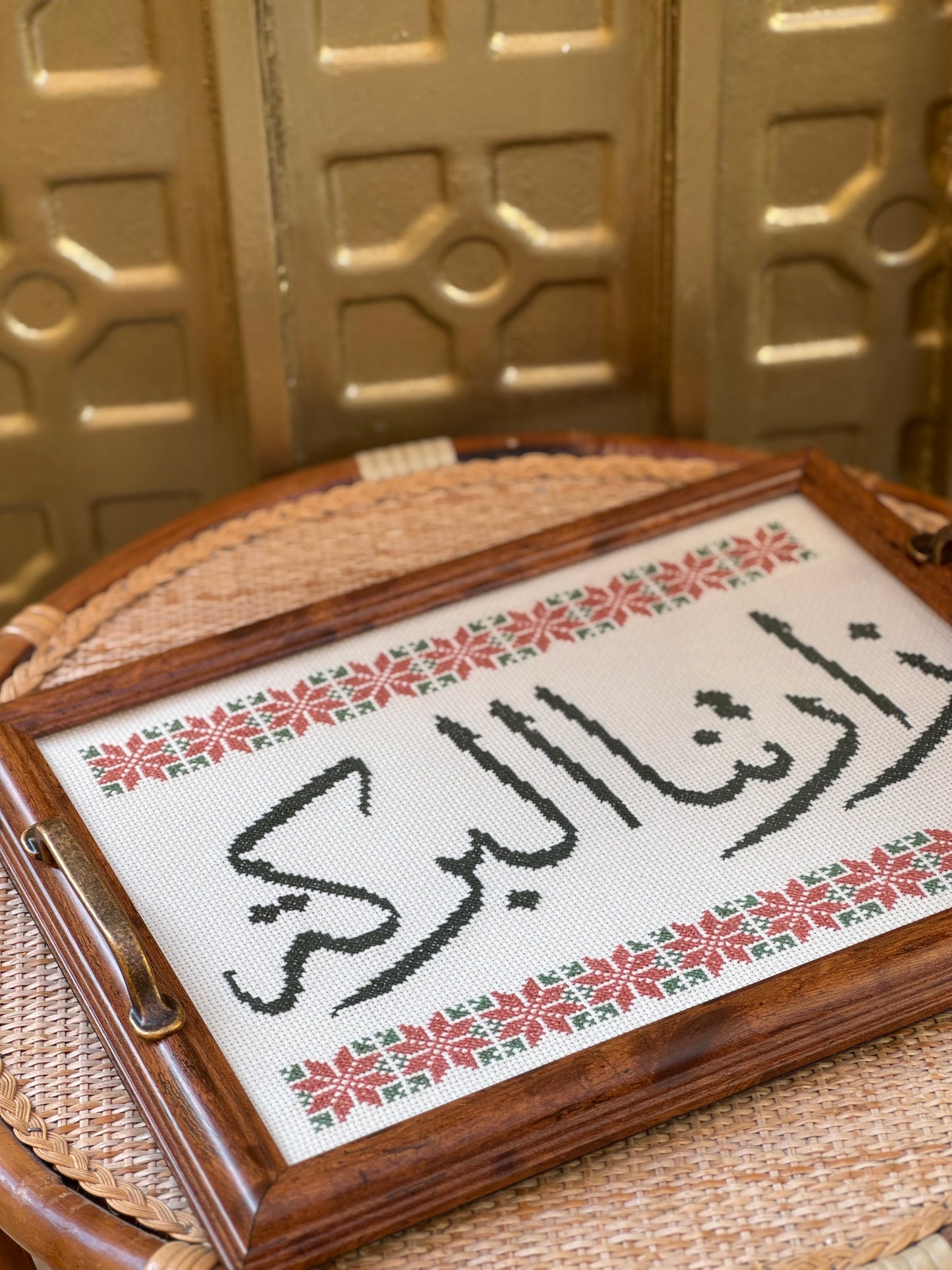 Serving tray صينية تقديم زارتنا البركة