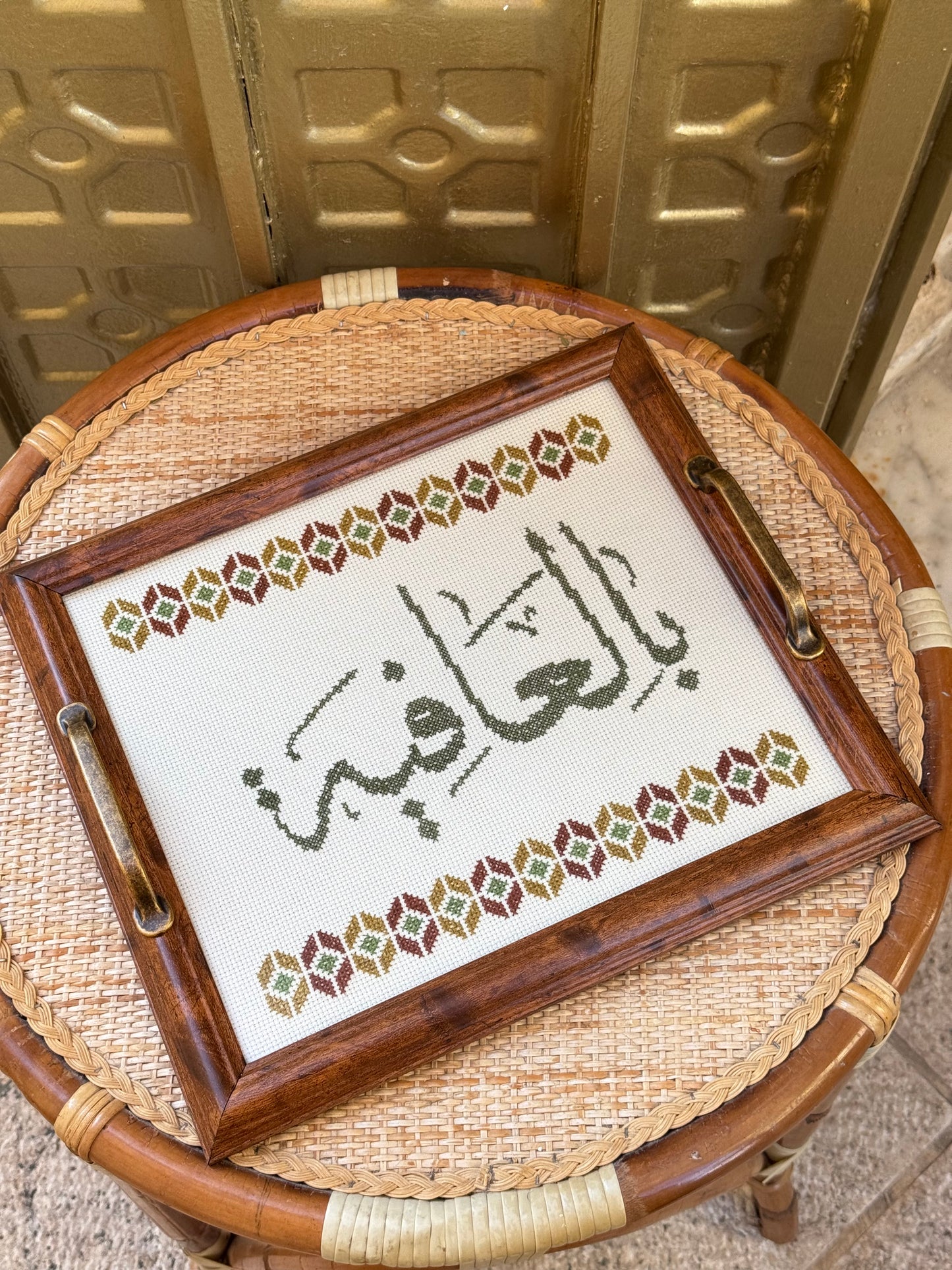 صينية تقديم بالعافية