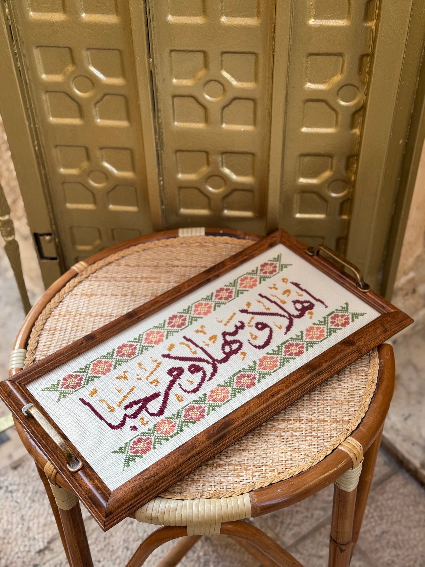 صينية تقديم اهلا وسهلا ومرحبا