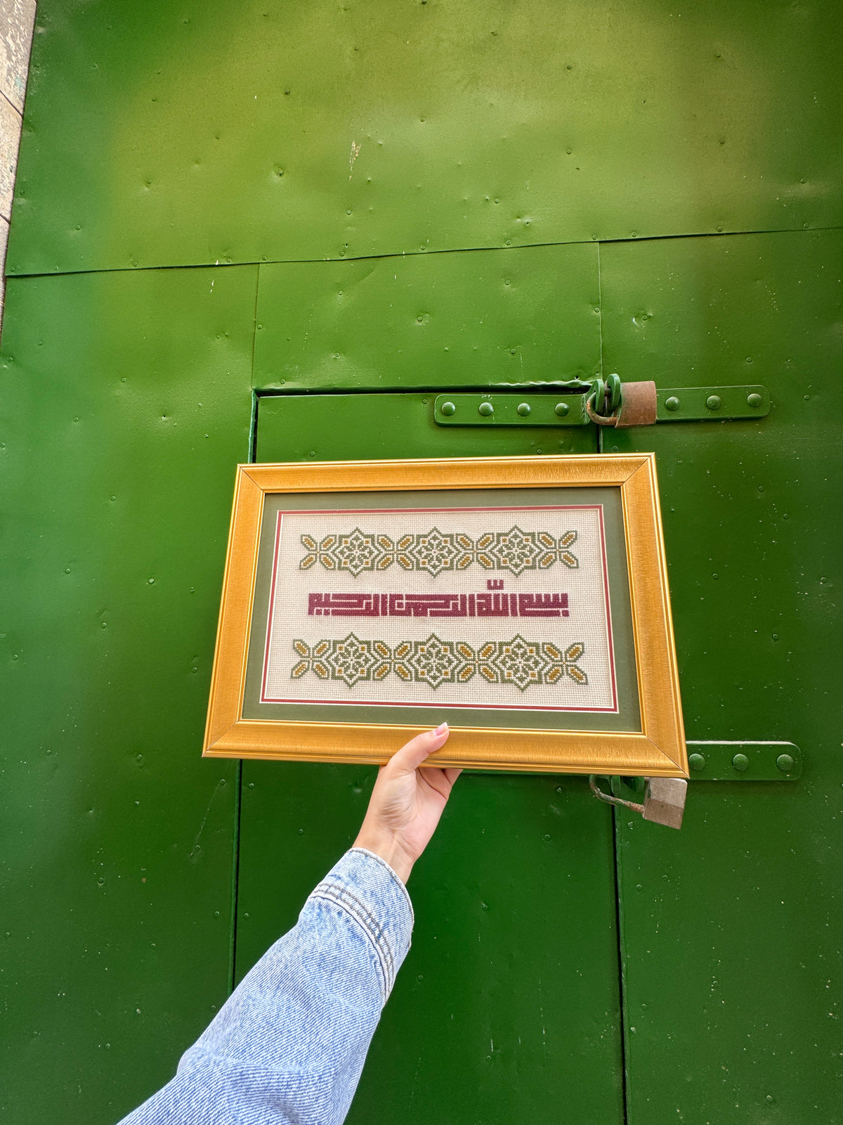 بسم الله الرحمن الرحيم
