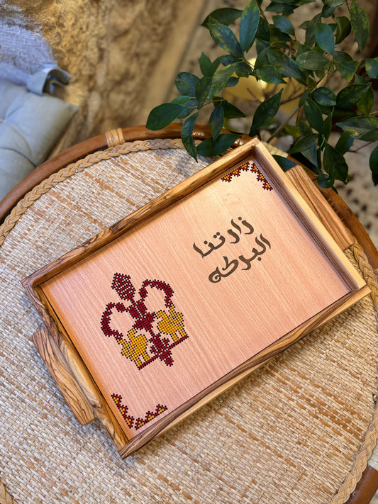 Tray “your presence is a blessing- زارتنا البركة "