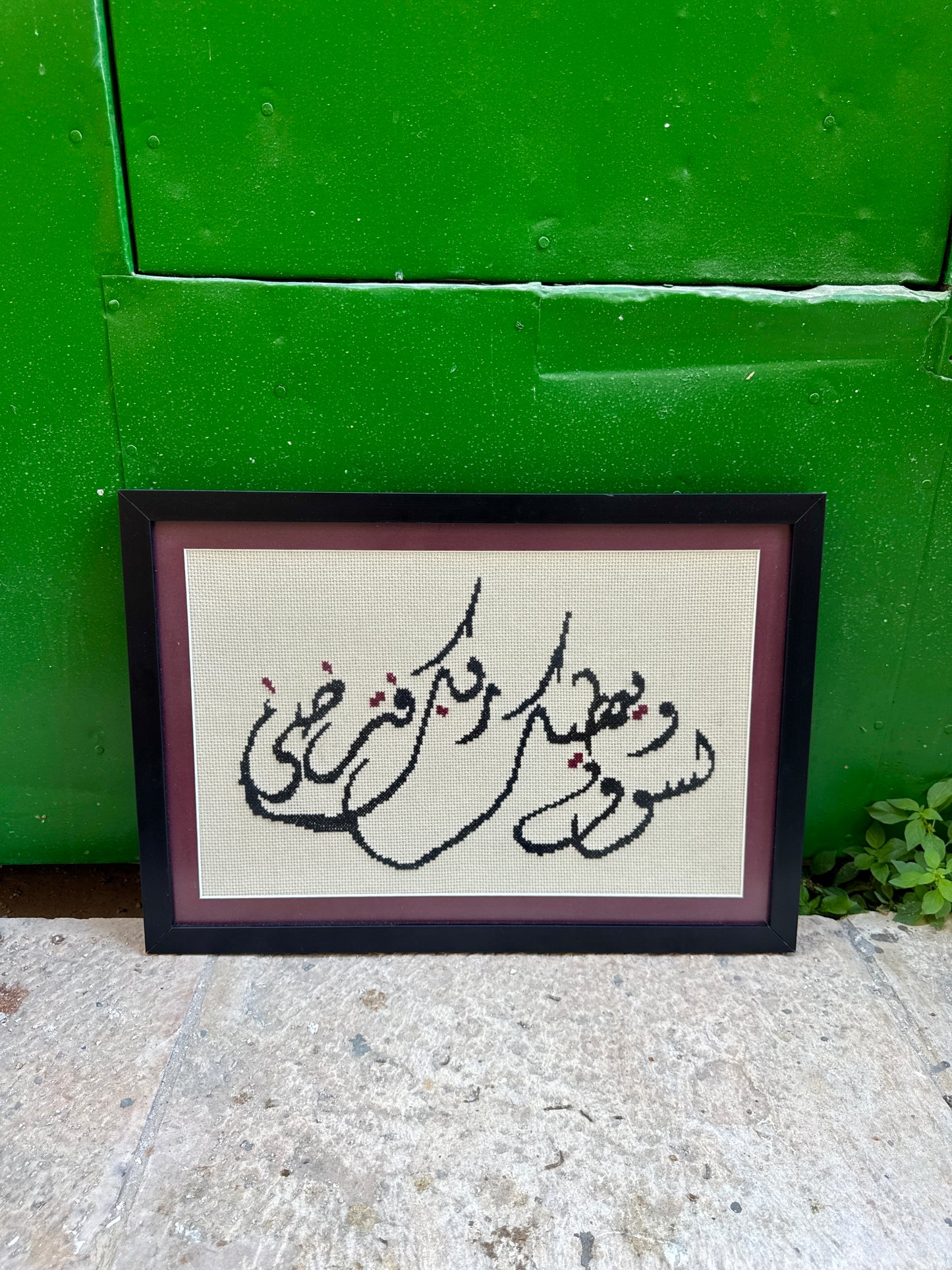 ولسوف يُعطيكَ ربُّك فترضى