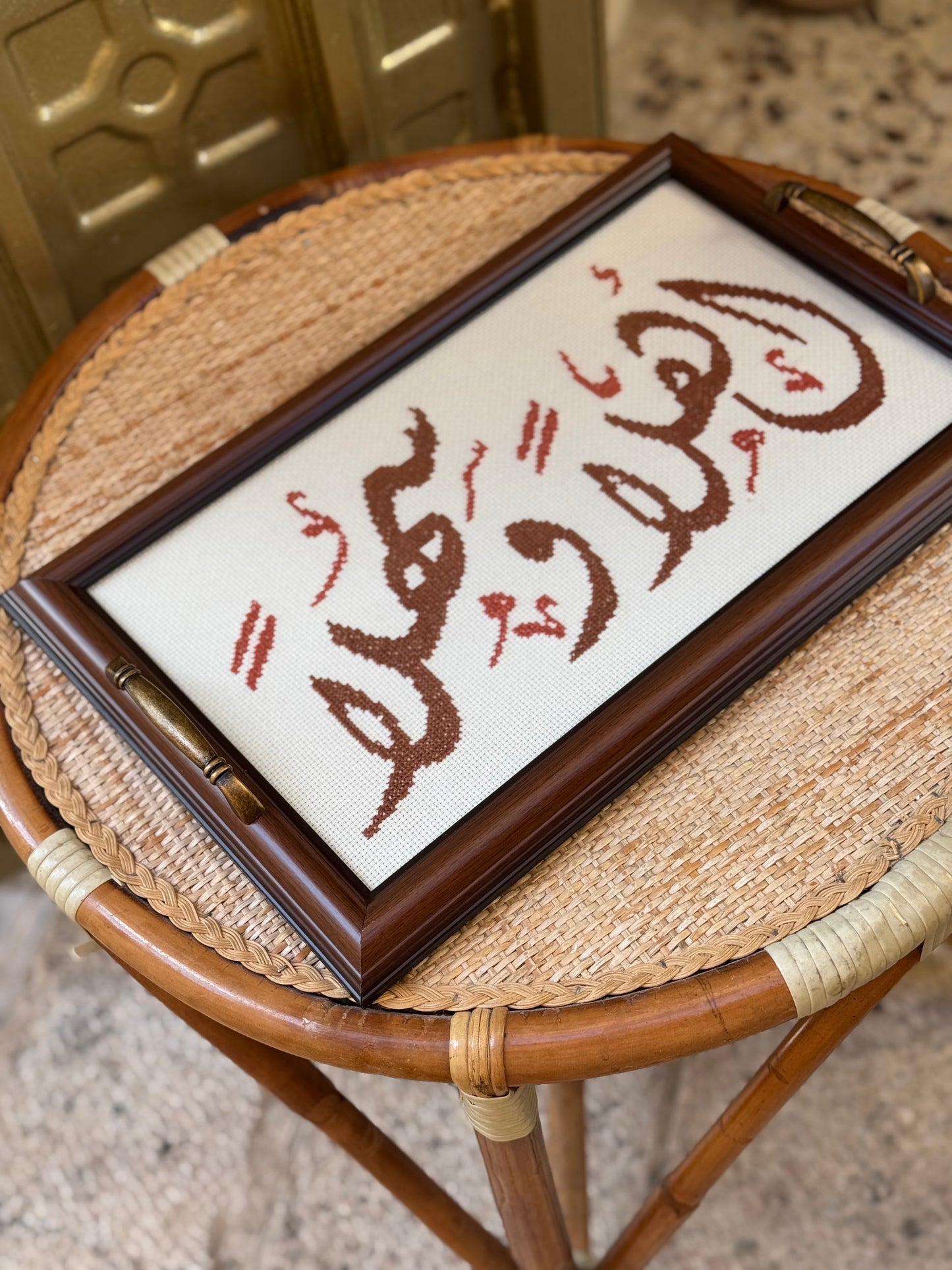 صينية تقديم - اهلاً وسهلًا