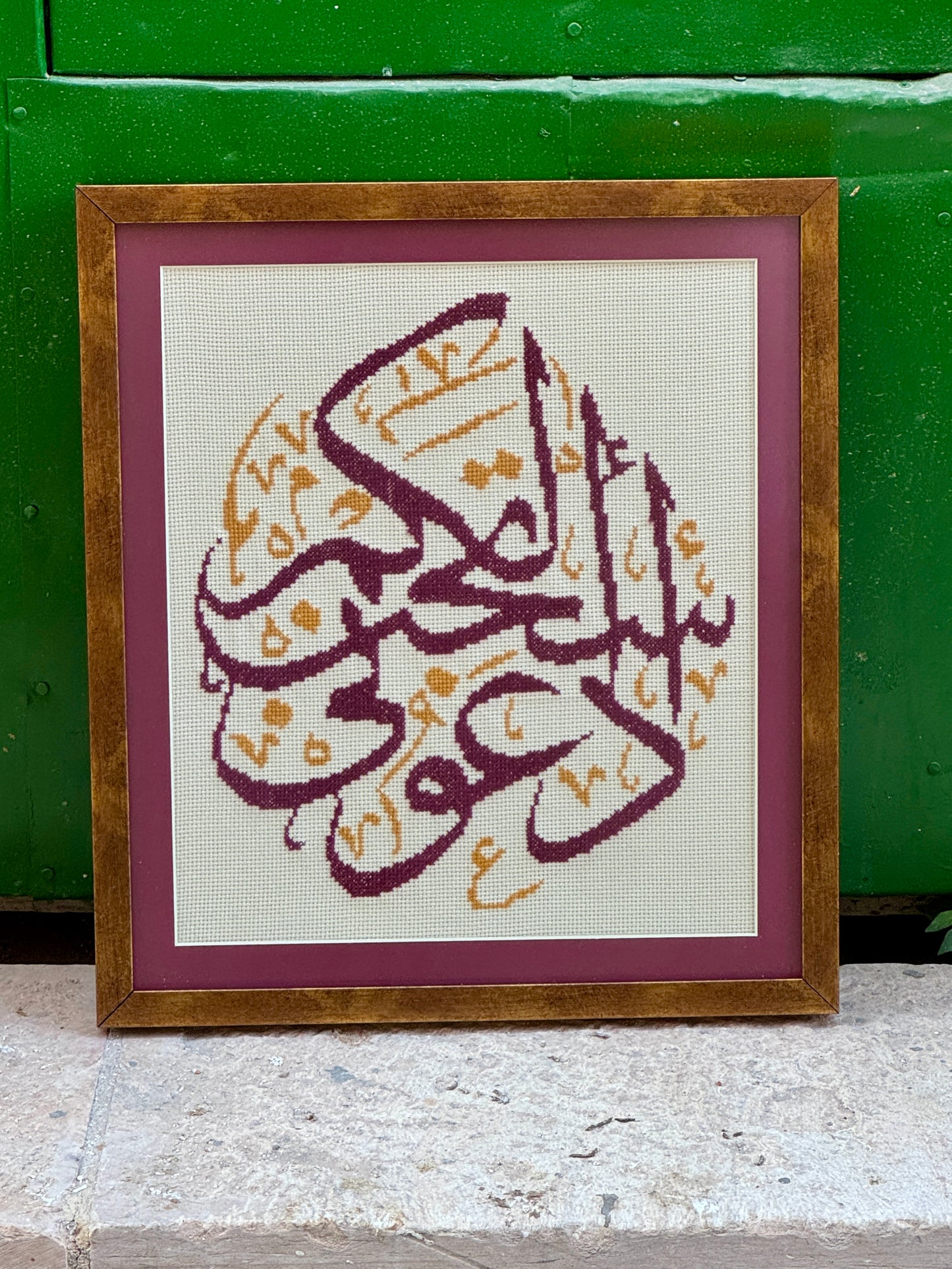 "ادعوني استجِب لكُم "