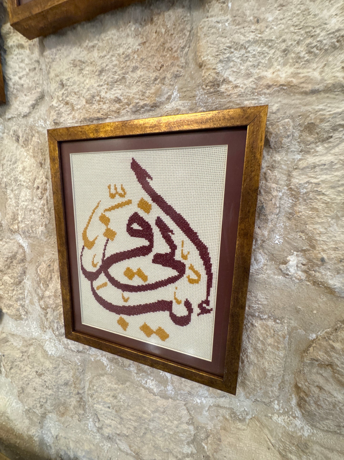 فـإني قريب