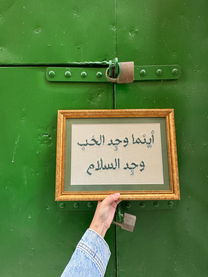 أينما وجد الحُب وجِد السلام