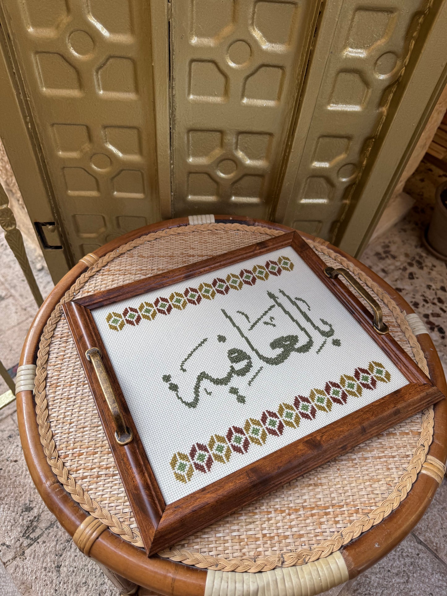 صينية تقديم بالعافية