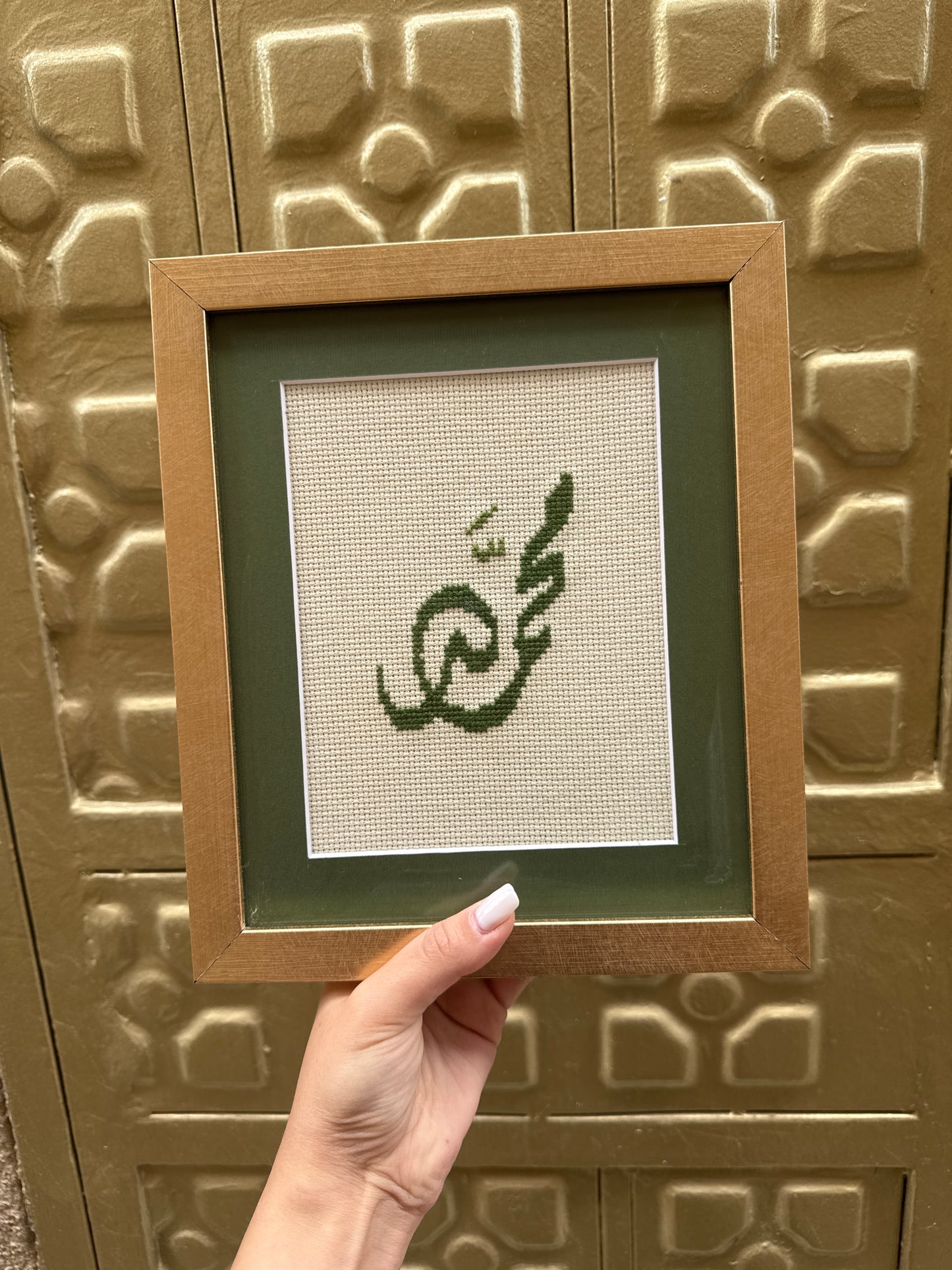 محمد