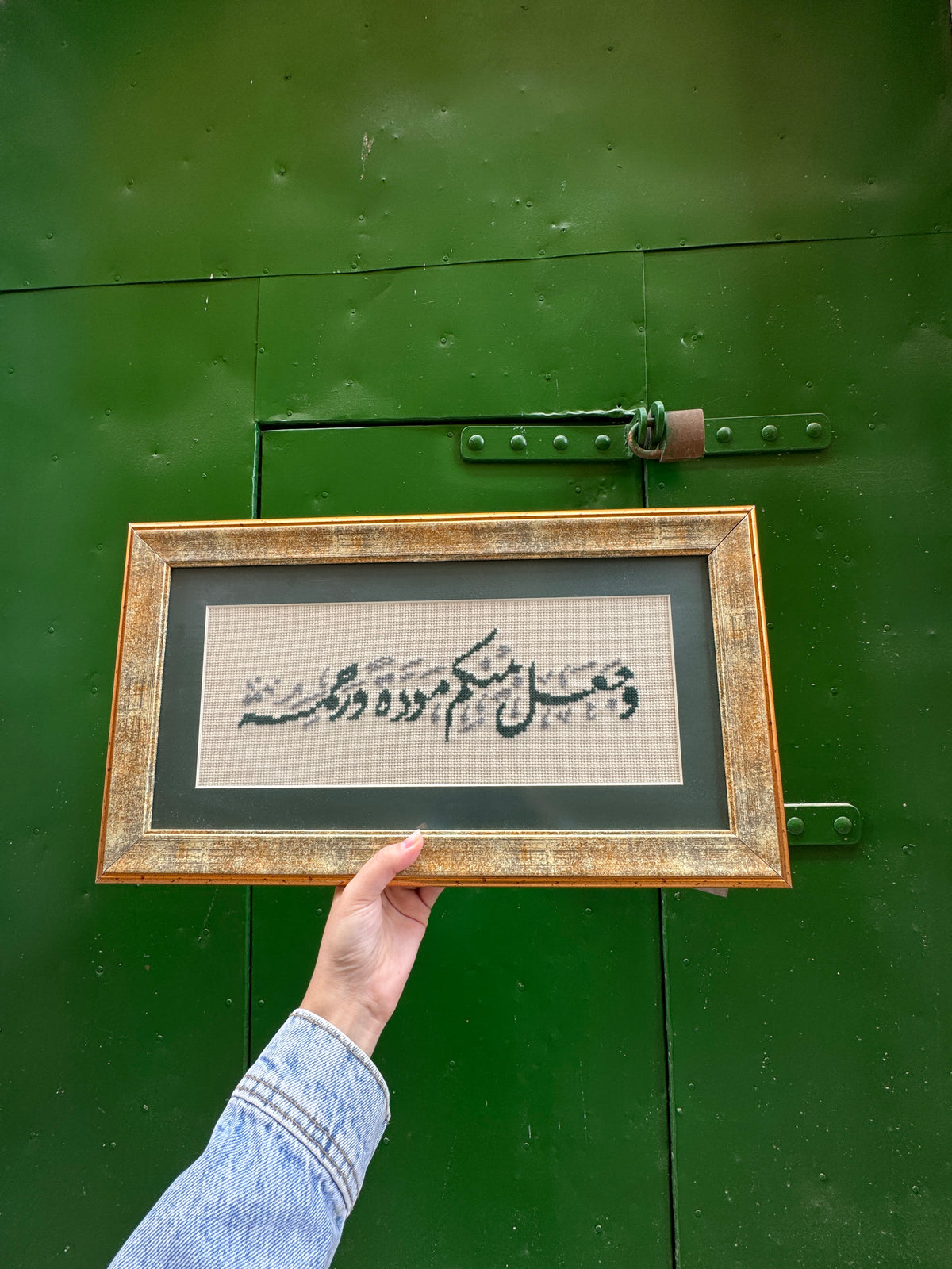 وجعل بينكُم مودة ورحمة